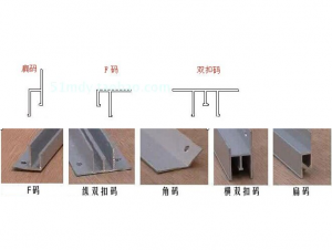 软膜天花---配件