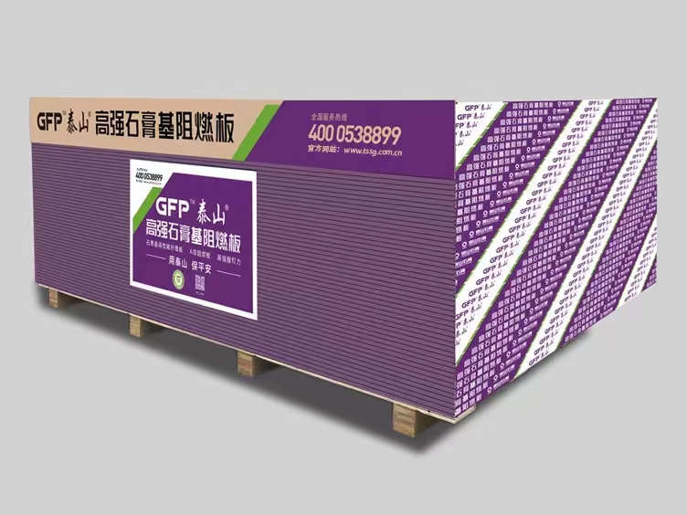 GFP泰山高强石膏基阻燃板