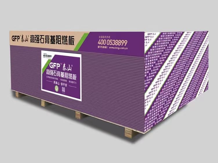 GFP泰山高强石膏基阻燃板