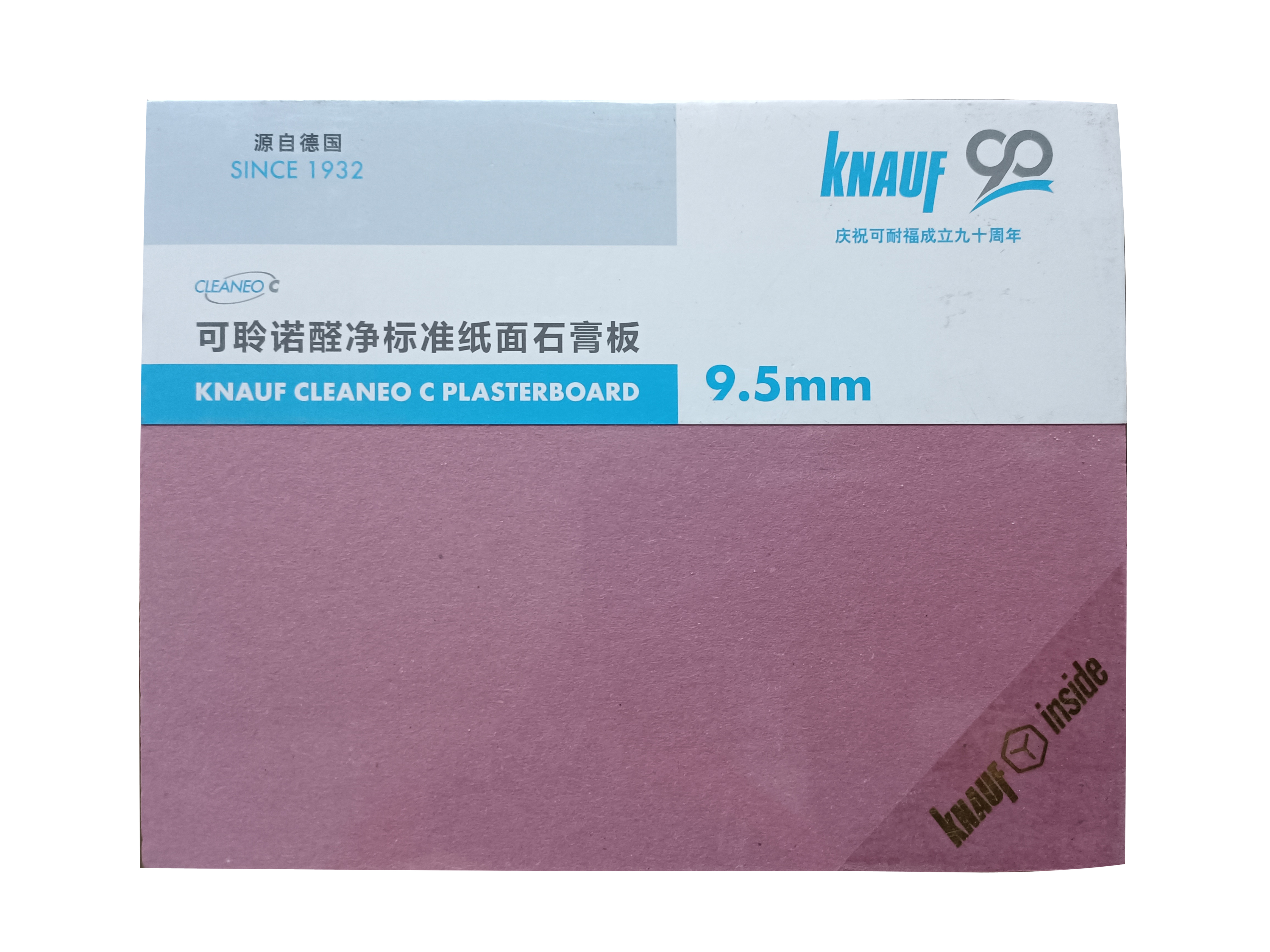 可聆诺醛净石膏板