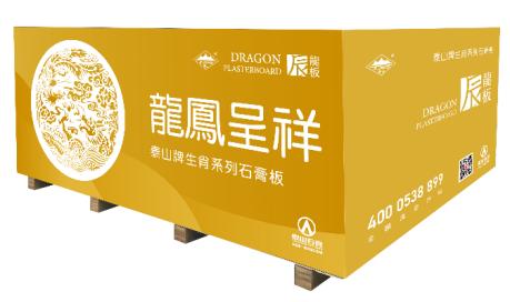 泰山龙凤呈祥