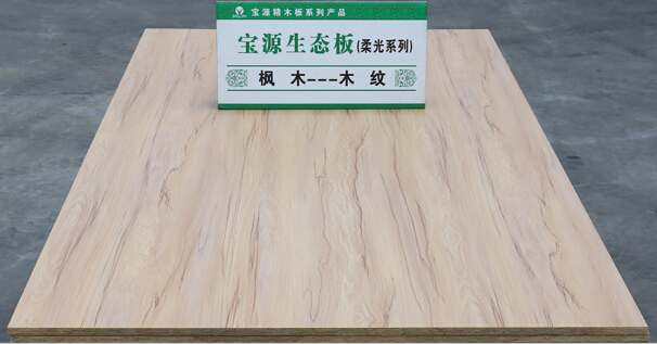 宝源生态板