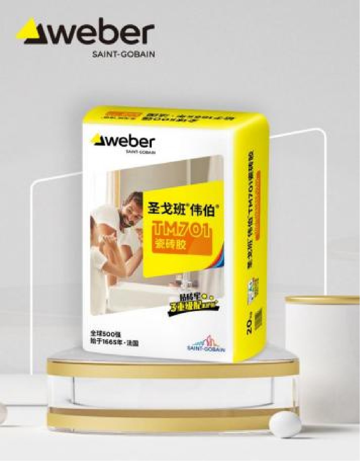 圣戈班®伟伯® TM701瓷砖胶