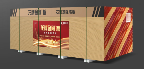龙牌金刚板