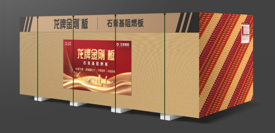 龙牌金刚板
