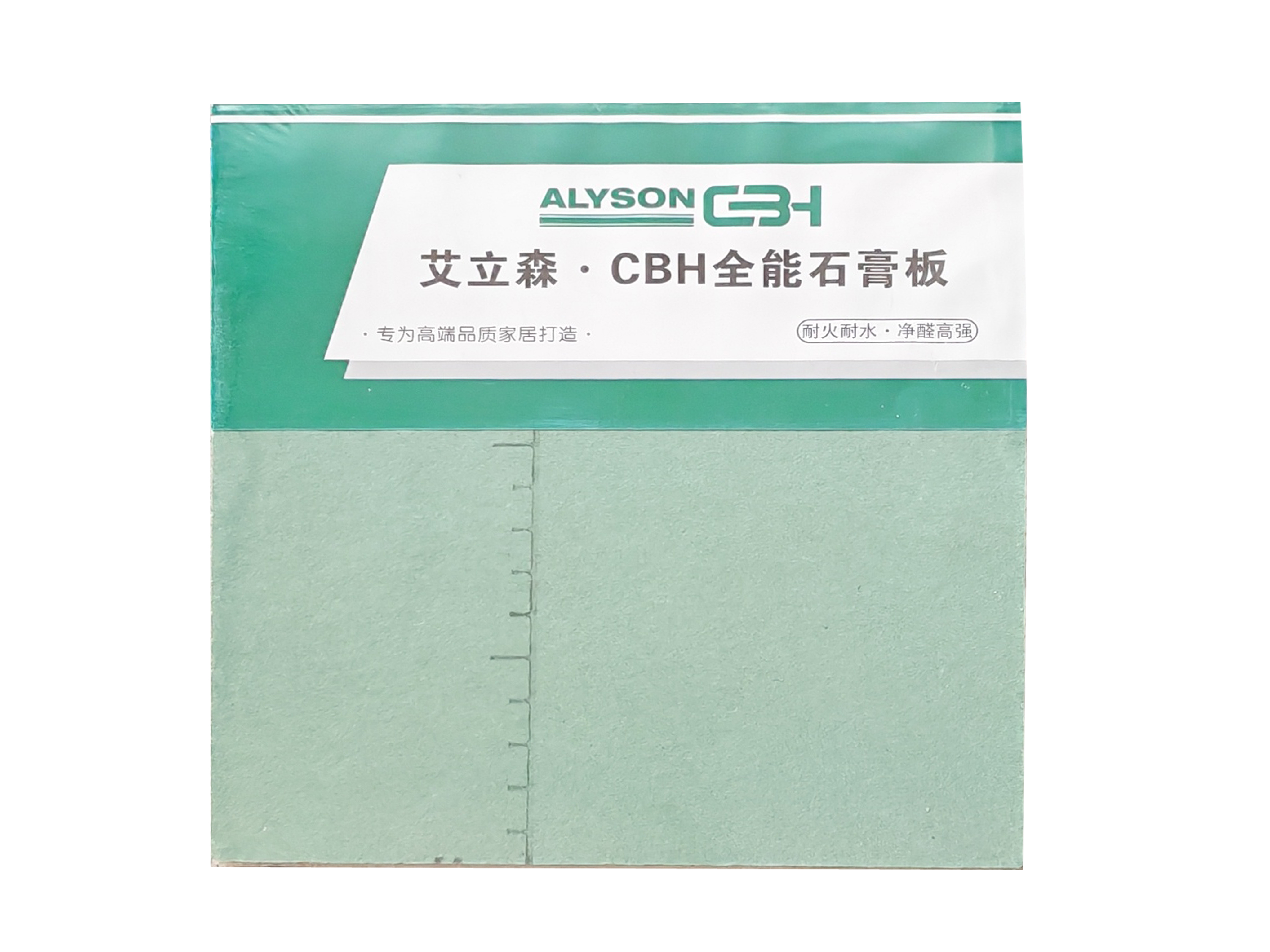 艾立森·CBH全能石膏板