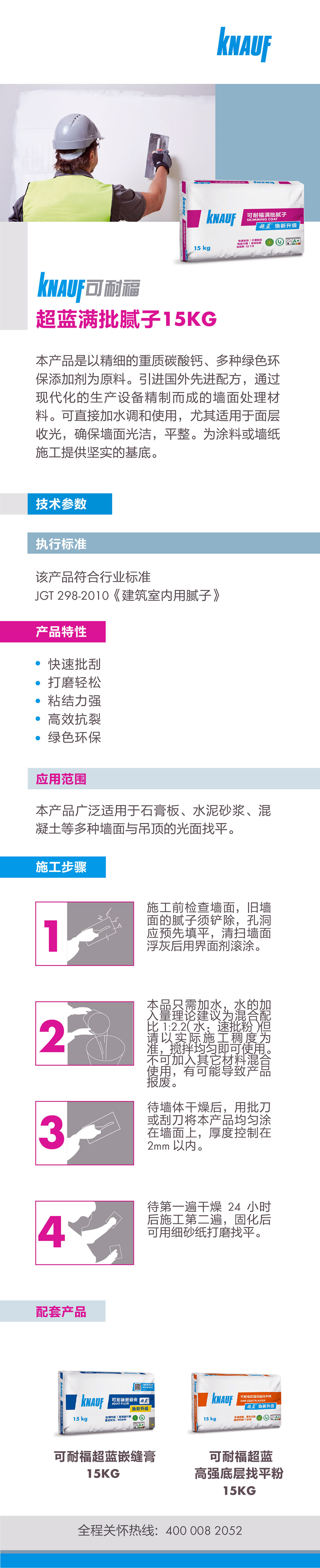 微信图片_20240508164339