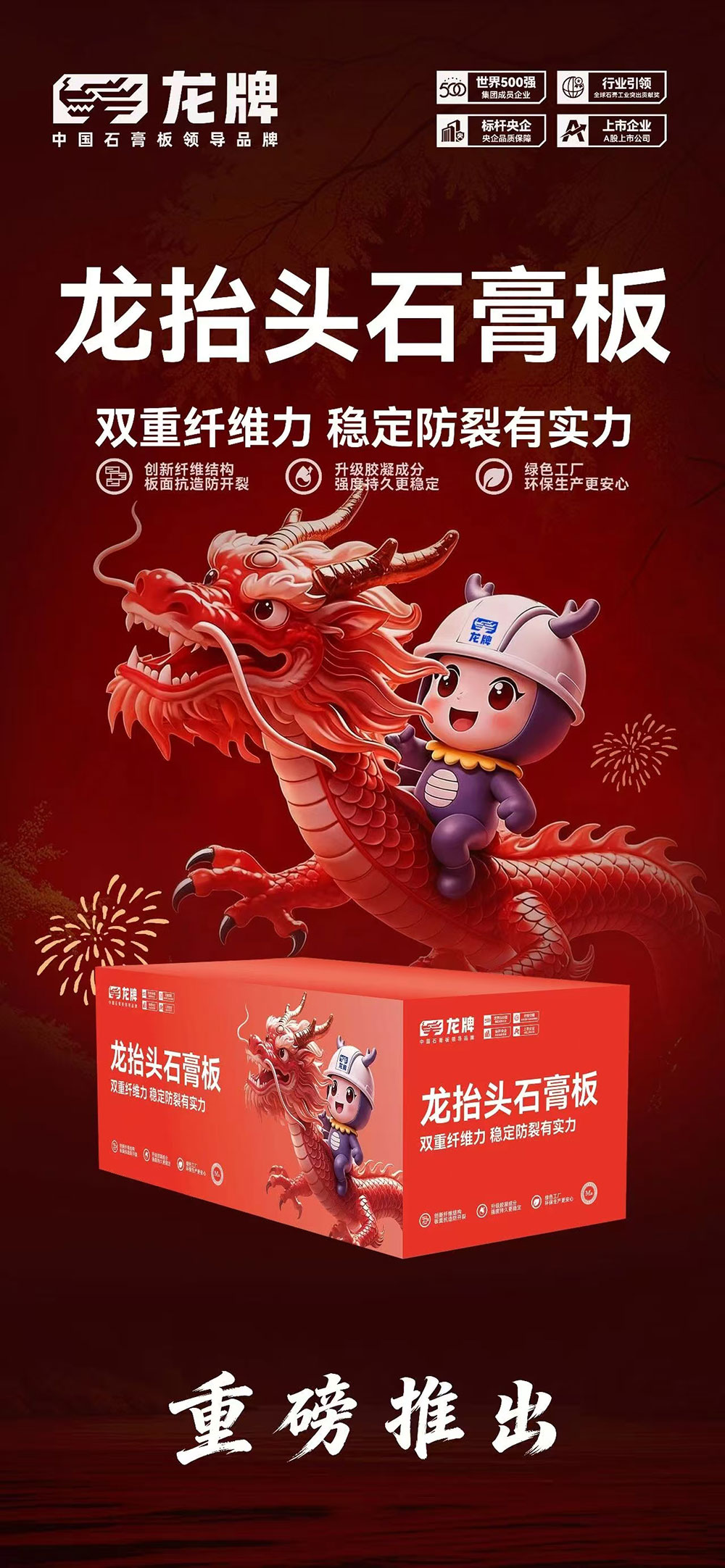 微信图片_20260612161814_112_1003